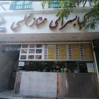 اجاره-مغازه-30-متری-کرمان-شمالی