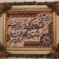 تابلو ون یکاد