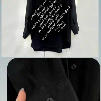 لباس درحد نونو  قیمت پایین|لباس|دماوند, گیلاوند|دیوار