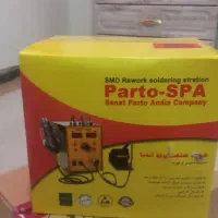 فروش دستگاه هویه و هیتر|ابزارآلات|ایلام, |دیوار