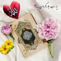 فبش حج واجب