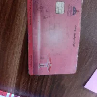 کارت سوخت