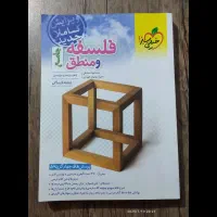 کمک درسی انسانی