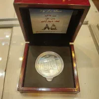 سکه کلکسیون