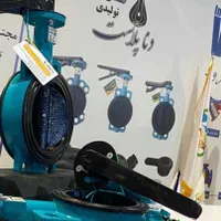 جابر شیر حوضچه شیر خودکار|عمده‌فروشی|مشهد, سازمان آب|دیوار