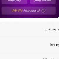 500 هزار تومان جایزه فقط باکد j۸d۶e۷d