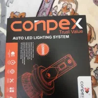 هدلایت کانپکس پایه h4 اصلی|قطعات یدکی و لوازم جانبی|فولادشهر, مسکن مهر فولادشهر|دیوار