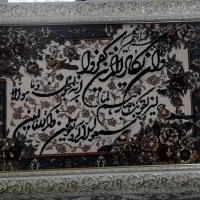 تابلو ماشینی