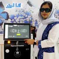 مرکز تخصصی زیبایی و لیزر آنا