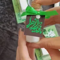 ایام فاطمیه|خدمات پذیرایی، مراسم|شوش, |دیوار