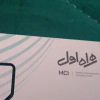 سیم کارت رند معمولی