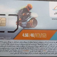 سیم‌کارت همراه اول09177695417