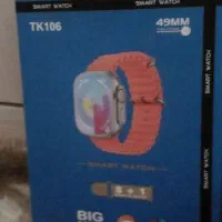 ساعت هوشمند|ساعت|هشتگرد, فاز ۷ مهستان|دیوار