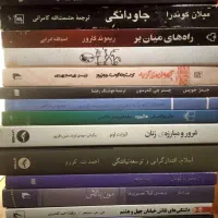 فروش کتاب و کتابخانه|کتاب و مجله ادبی|تهران, جنت‌آباد مرکزی|دیوار