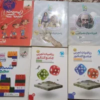 کتاب تست رشته تجربی|کتاب و مجله آموزشی|شاهدشهر, |دیوار