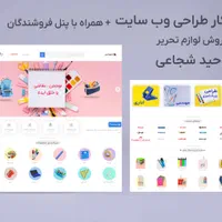 طراح و پشتیبان سایت هستم|خدمات رایانه‌ای و موبایل|تهران, فردوس|دیوار