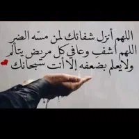 استخاره قرآنی