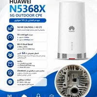 مودم Huawei N5368 5G CPE MAX فضای باز