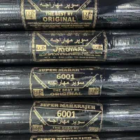 پارچه چادری خاویاری رنگ مشکی