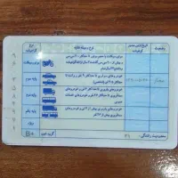 طرح اخذ رانندگی آموزشگاه آنلاین