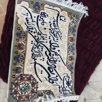 تابلو فرش|تابلو فرش|نجفآباد, منتظری شمالی|دیوار
