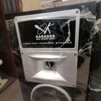 باند، سینما خانواده