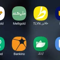 درآمد با برنامه های ایرانی