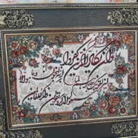 تابلو فرش ماشینی ونیکاد