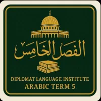 تدریس زبان عربی محاوره (مکالمه)