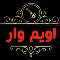 اجاره مغازه ۲۵۰ متری زیرزمین  کد 3458