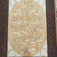 تابلو دست دوم مفت|تابلو، نقاشی، عکس|تربت جام, پاسداران|دیوار