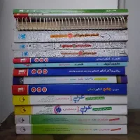 کتاب کنکور انسانی