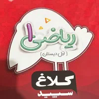 اول