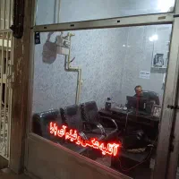 اجاره مغازه