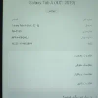 فروش تبلت|تبلت|فلارد, |دیوار