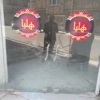 اجاره مغازه