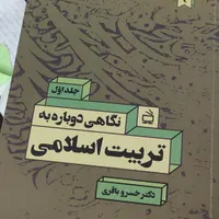 کتاب های تخصصی رشته روانشناسی در مقطع لیسانس وارشد|کتاب و مجله آموزشی|مشهد, لقمانی|دیوار