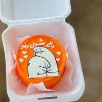 لانچ باکس(کیک دو نفره)|خوردنی و آشامیدنی|شیراز, حجت آباد|دیوار