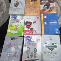کتاب تست تجربی