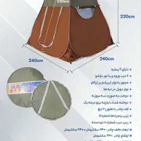 چادر کوهنوردی. چادر صحرایی.کیسه خواب|کوهنوردی و کمپینگ|اراک, |دیوار