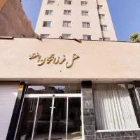 رزرو هتل ۲* فرزانگان رضوی