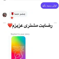 کرم صابون روشن کننده|آرایشی، بهداشتی، درمانی|قم, سراجه|دیوار
