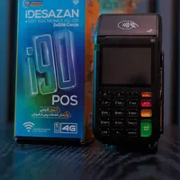 فروش کارتخوان سیار