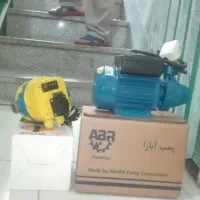 پمپ آب|مصالح و تجهیزات ساختمان|تهران, خانی آباد نو شمالی|دیوار