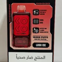 پاد یکبار مصرف