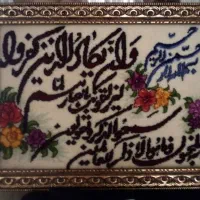 تابلو ونیکاد دستباف نونو