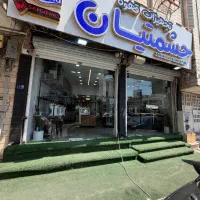 استخدام باریستا خانم و آقا