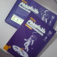 پکیج کنکوریوم انسانی