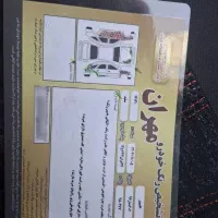 پژو۲۰۶تیپ ۵|خودرو کلاسیک|بهارستان, |دیوار