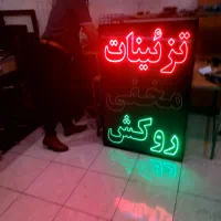 تابلوسازی تابلو ال ای دی چشمک زن روکش،دزدگیر،سیستم|فروشگاه و مغازه|تهران, صادقیه|دیوار